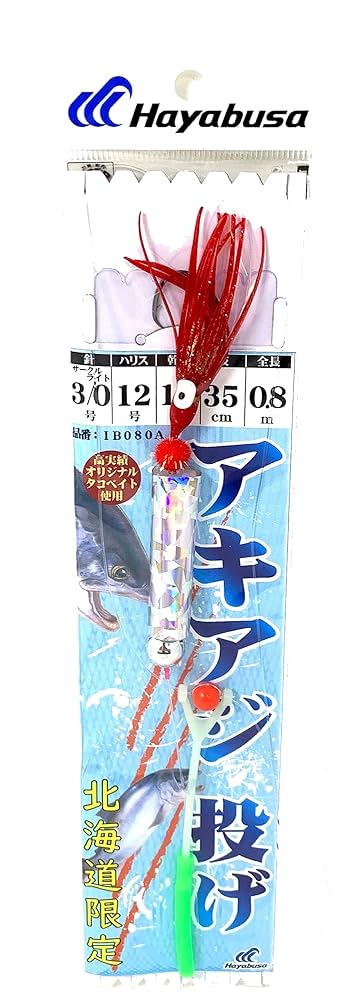 Amazon | ハヤブサ(Hayabusa) アキアジ投げ仕掛け ぶっこみ